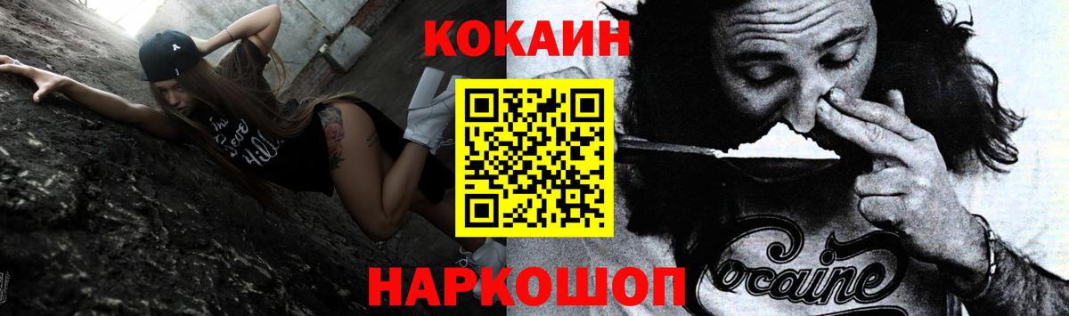 Cocaine Columbia Тамбов