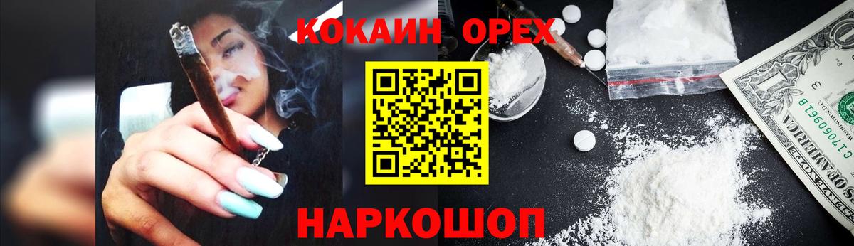 Cocaine Боливия  COCAIN Columbia  Вход с VPN  Тамбов 