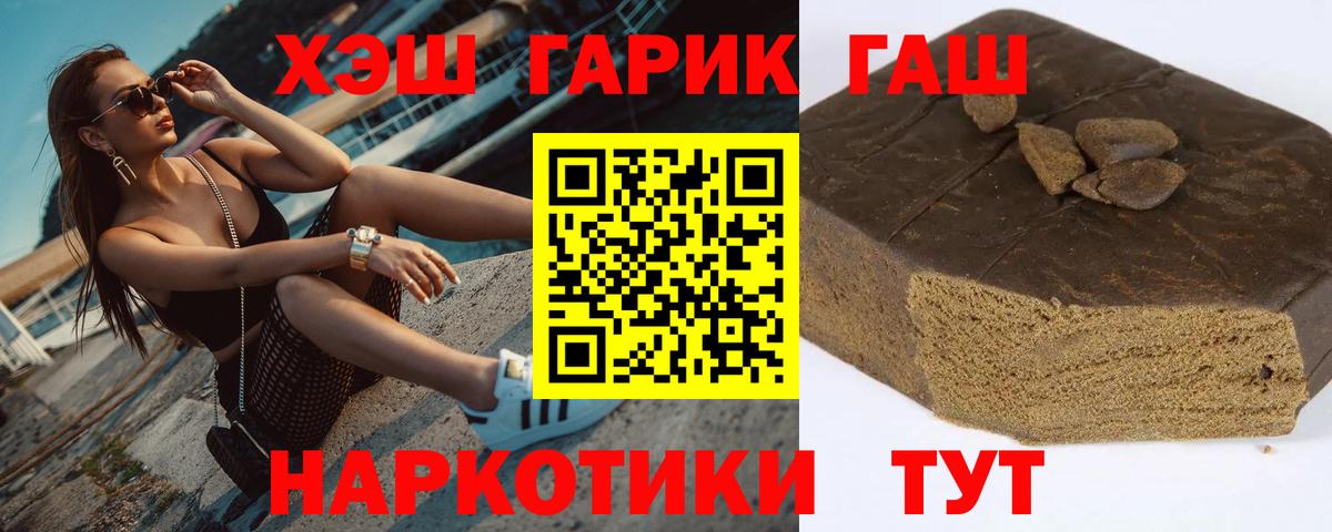 Тамбов  ГАШ AMNESIA HAZE  Вход с VPN  ГАШ индика сатива 