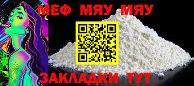 альфа пвп VHQ Боровичи