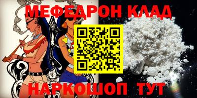 каннабис Брянск