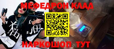 каннабис Брянск