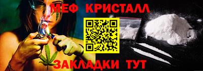 первитин Братск
