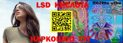 первитин Братск