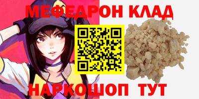 альфа пвп VHQ Боровичи