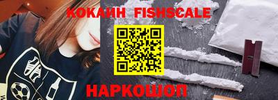 альфа пвп VHQ Боровичи