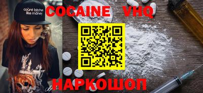 первитин Братск