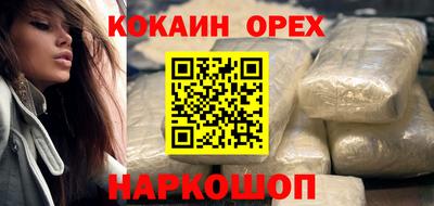 каннабис Брянск