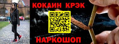 мефедрон Владивосток