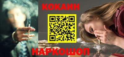 каннабис Брянск