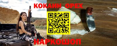 альфа пвп VHQ Боровичи