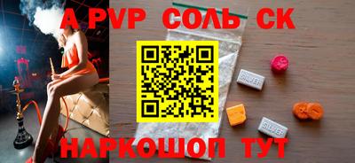 первитин Братск