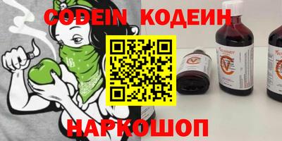 альфа пвп VHQ Боровичи