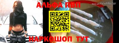 первитин Братск