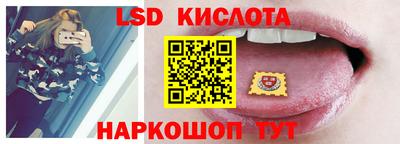 каннабис Брянск