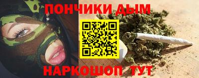 каннабис Брянск