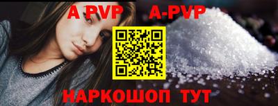 альфа пвп VHQ Боровичи