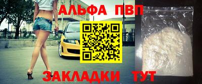 первитин Братск