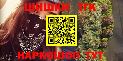 каннабис Брянск