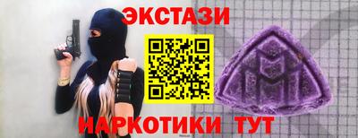 альфа пвп VHQ Боровичи