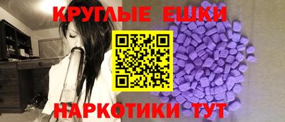 альфа пвп VHQ Боровичи