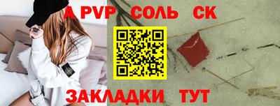 каннабис Брянск