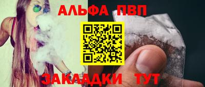 каннабис Брянск