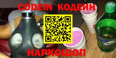 первитин Братск