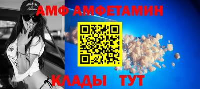 альфа пвп VHQ Боровичи