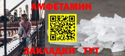 каннабис Брянск