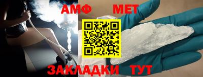 каннабис Брянск