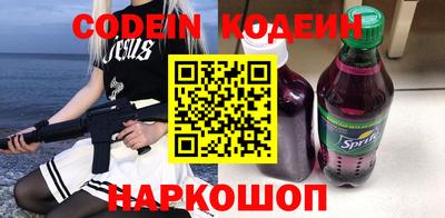 альфа пвп VHQ Боровичи