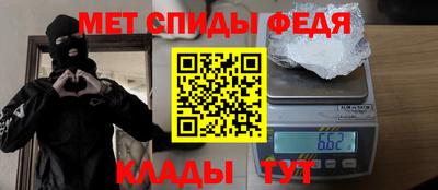 каннабис Брянск