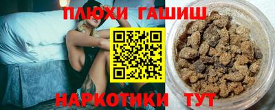альфа пвп VHQ Боровичи