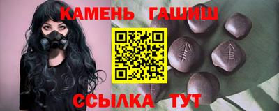 альфа пвп VHQ Боровичи