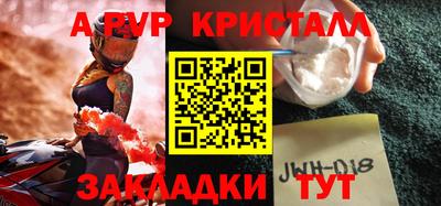 каннабис Брянск