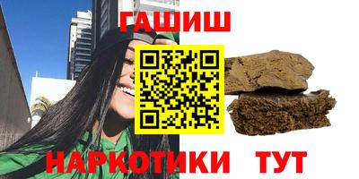 каннабис Брянск