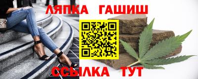 каннабис Брянск