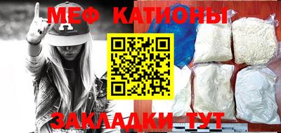 альфа пвп VHQ Боровичи