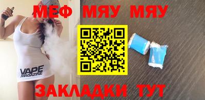 первитин Братск