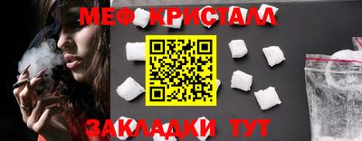 первитин Братск