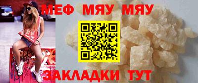 альфа пвп VHQ Боровичи