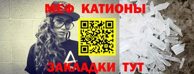альфа пвп VHQ Боровичи