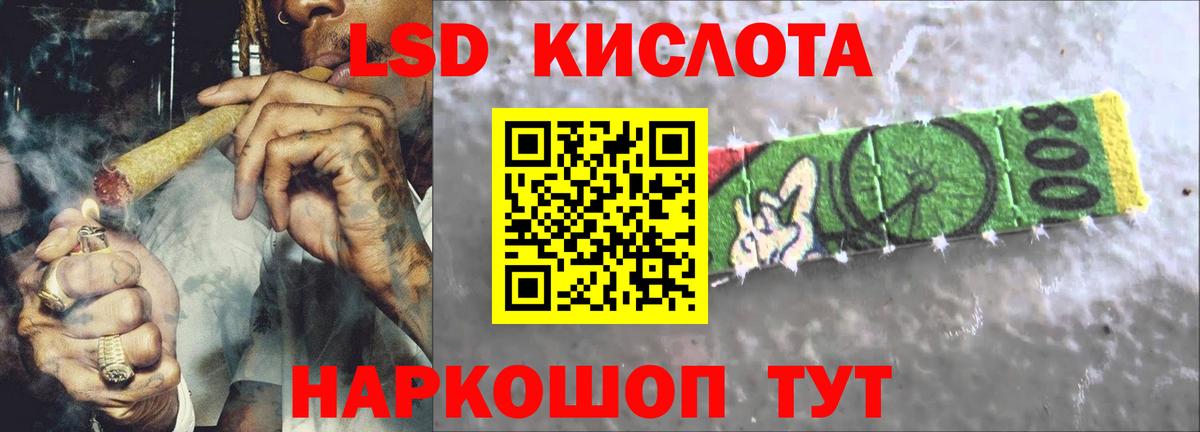 blacksprut рабочий сайт  Лсд 25 экстази кислота  Вход с VPN  Тамбов  Лсд 25 экстази кислота  LSD-25 экстази 