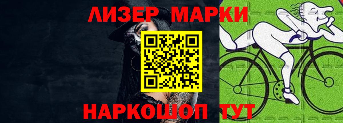 Лсд 25 экстази кислота Тамбов
