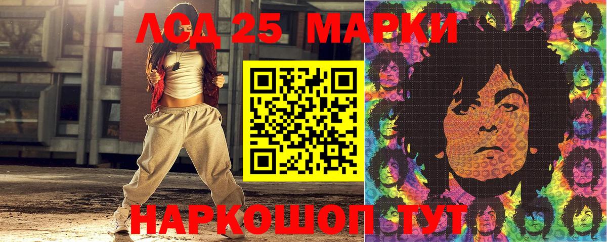 Тамбов  Марки 25I-NBOMe 1,8мг  Вход с VPN 