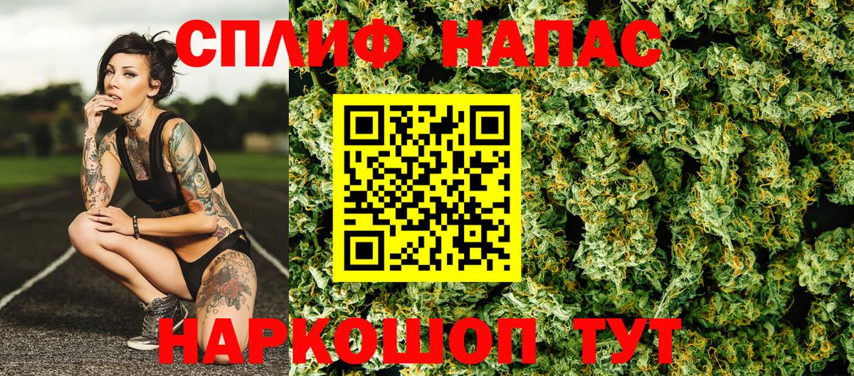 Марихуана VHQ  МАРИХУАНА THC 21%  Тамбов  Вход с VPN 